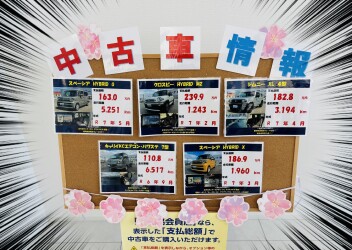 おすすめ中古車が続々と入荷しました！！！